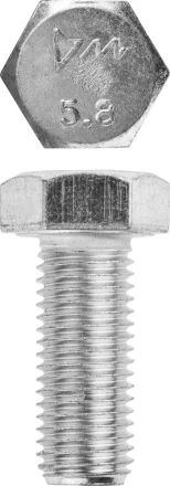 Болт ЗУБР &quot;МАСТЕР&quot; с шестигранной головкой, ГОСТ 7798-70, класс прочности 5.8, оцинкованный, M16x40мм, 5кг 303080-16-040 купить в Кургане