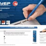 Карандаш разметочный удлиненный каменщика серия ПРОФЕССИОНАЛ купить в Кургане