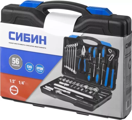 Набор слесарно-монтажного инструмента СИБИН, 56 предметов 27765-H56 купить в Кургане