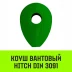 Коуш вантовый HITCH DIN 3091 24 мм (SZ071363) купить в Кургане