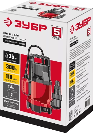 ЗУБР 300 Вт, дренажный насос для грязной воды (НПГ-М1-300) купить в Кургане