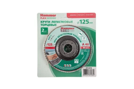 Круг Лепестковый Торцевой (КЛТ) HAMMER КЛТ 1 Ф125х22 Р40 213-016 купить в Кургане