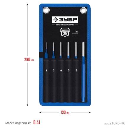 ЗУБР 6 предметов, набор шестигранных выколоток в чехле, Профессионал (21070-H6) купить в Кургане