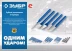 ЗУБР 6 предметов, набор шестигранных выколоток в чехле, Профессионал (21070-H6) купить в Кургане