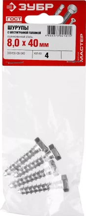 Шурупы ЗУБР &quot;МАСТЕР&quot; с шестигранной головкой, оцинкованные, 8x40мм, 4шт 300456-08-040 купить в Кургане