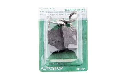 Щетки угольные HAMMER Щетки угольные (2 шт.) для BOSCH (1607014171) A.S. купить в Кургане