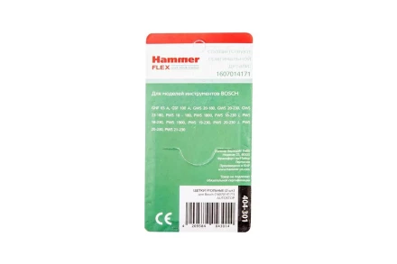 Щетки угольные HAMMER Щетки угольные (2 шт.) для BOSCH (1607014171) A.S. купить в Кургане