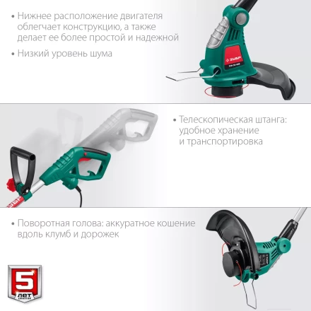 ЗУБР 600 Вт, ш/с 33 см, сетевой триммер (ТСН-33-600) купить в Кургане