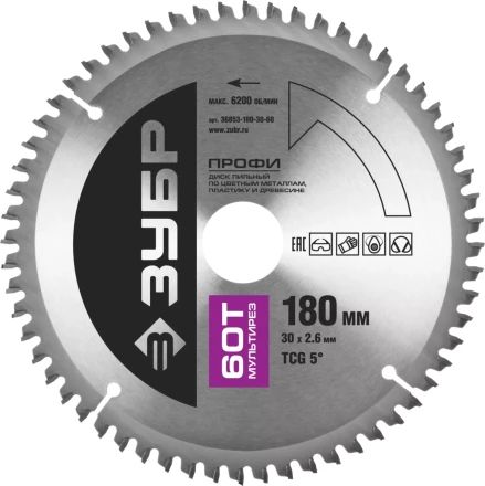 Диск пильный ЗУБР &quot;ПРОФИ&quot; &quot;Точный-МУЛЬТИ рез&quot; по алюминию, ламинату, пластику, ДСП, 60Т, 180х30мм 36853-180-30-60 купить в Кургане