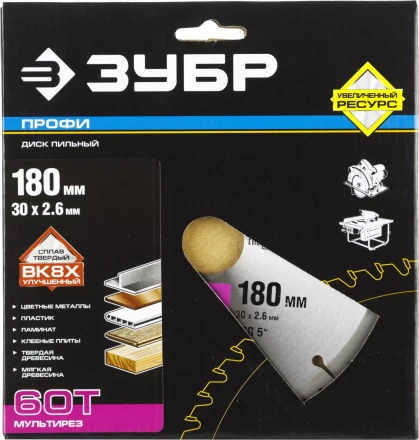 Диск пильный ЗУБР &quot;ПРОФИ&quot; &quot;Точный-МУЛЬТИ рез&quot; по алюминию, ламинату, пластику, ДСП, 60Т, 180х30мм 36853-180-30-60 купить в Кургане