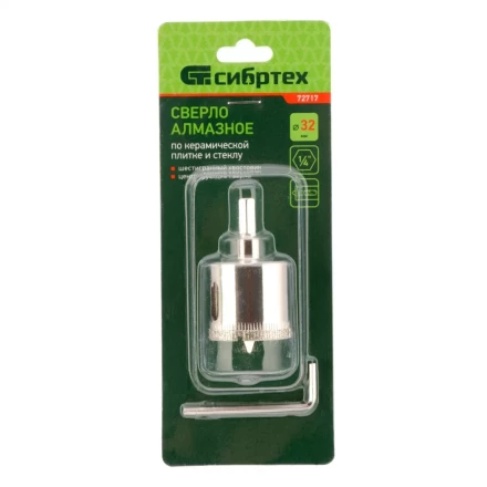 Сверло по керамической плитке и стеклу Сибртех, 32 х 55 мм, шестигранный хвостовик, с центрующим сверлом, 72717 купить в Кургане
