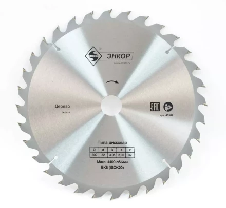 Диск пильный  ф300х32 z32 дерево Энкор 48584 купить в Кургане