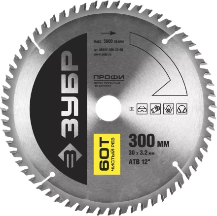 Диск пильный ЗУБР &quot;ПРОФИ&quot; &quot;Чистый рез&quot; по дереву, 60Т, 255х30мм 36852-255-30-60 купить в Кургане