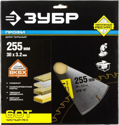 Диск пильный ЗУБР &quot;ПРОФИ&quot; &quot;Чистый рез&quot; по дереву, 60Т, 255х30мм 36852-255-30-60 купить в Кургане