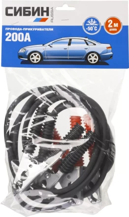 Пусковые провода СИБИН, 200А, 2м, морозостойкие, в пакете 59340-200-2 купить в Кургане