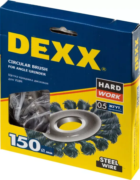DEXX. Щетка дисковая для УШМ, жгутированная стальная проволока 0,5мм, 150ммх22мм 35100-150 купить в Кургане