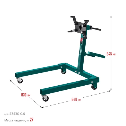 Стенды для двигателя KRAFTOOL 43430-0.6 купить в Кургане