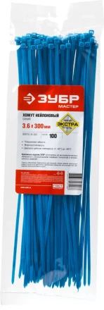 Хомуты нейлоновые ЗУБР &quot;МАСТЕР&quot; синие, 3,6 мм x 300 мм, 100 шт 309070-36-300 купить в Кургане