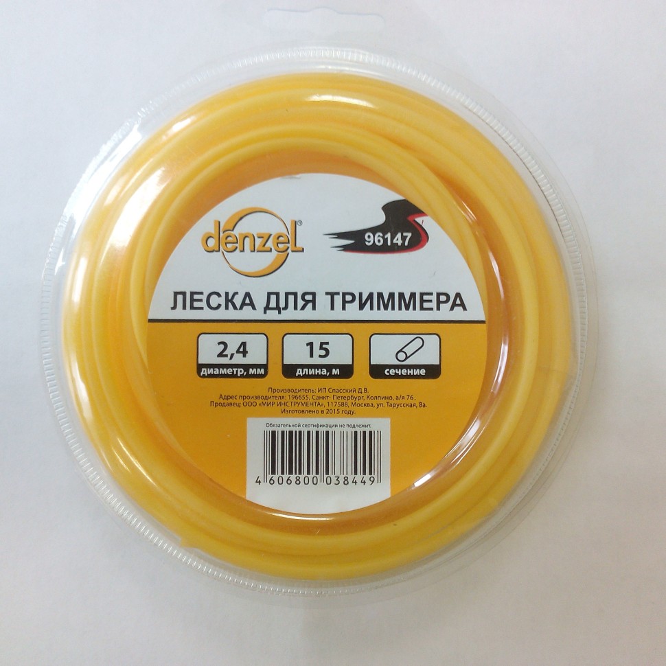 Купить Леску Для Триммера В Леруа