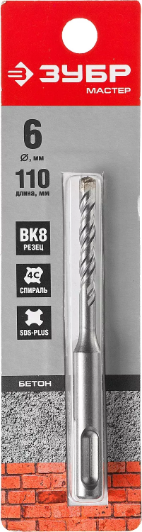 Бур по бетону SDS-Plus ЗУБР "МАСТЕР", 2 резца, спираль 4С, 6х110мм 29315-110-06 купить в Кургане