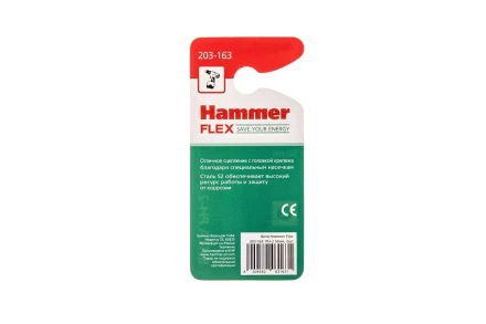 Бита HAMMER PH2 50мм (2шт) купить в Кургане