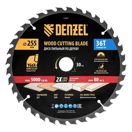 Пильный диск по дереву ф255 х 30мм, 36 зубьев// Denzel 733627 купить в Кургане