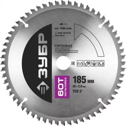 Диск пильный ЗУБР &quot;ПРОФИ&quot; &quot;Точный-МУЛЬТИ рез&quot; по алюминию, ламинату, пластику, ДСП, 60Т, 185х20мм 36853-185-20-60 купить в Кургане