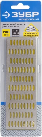 Алмазный брусок ЗУБР &quot;ПРОФЕССИОНАЛ&quot; заточной, мелкая зернистость, Р400, 50х150мм 35715-01_z01 купить в Кургане