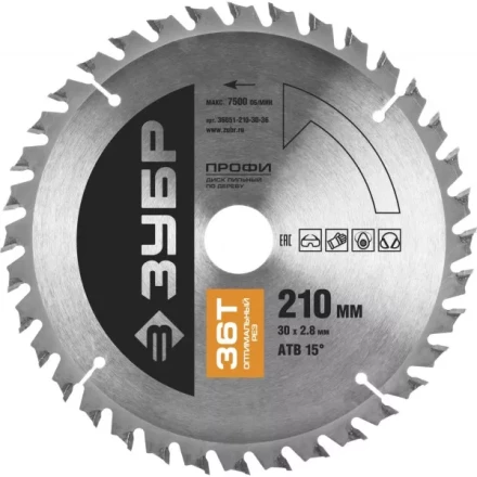 Диск пильный ЗУБР &quot;ПРОФИ&quot; &quot;Оптимальный рез&quot; по дереву, 36Т, 210х30мм 36851-210-30-36 купить в Кургане