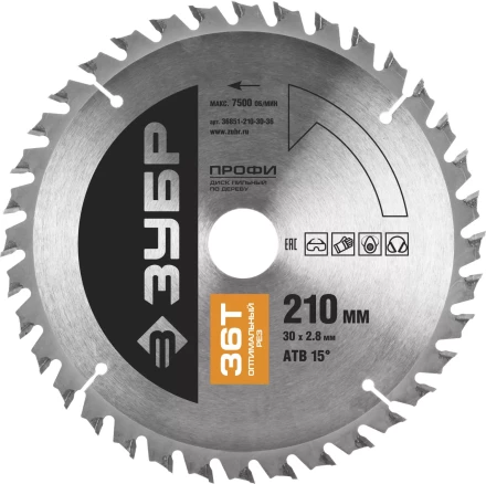 Диск пильный ЗУБР &quot;ПРОФИ&quot; &quot;Оптимальный рез&quot; по дереву, 36Т, 210х30мм 36851-210-30-36 купить в Кургане