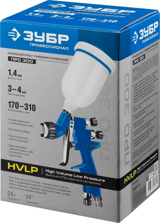 Краскопульты пневматические ПРО 300 серия ПРОФЕССИОНАЛ купить в Кургане