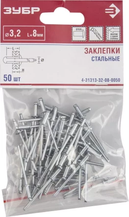 Заклепки стальные пакет серия Без серии купить в Кургане