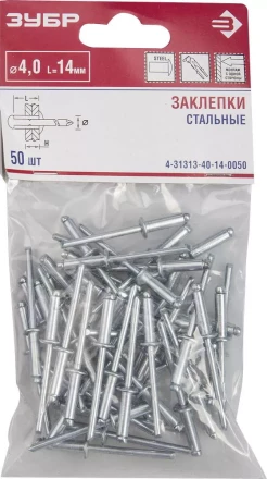 Заклепки стальные пакет серия Без серии купить в Кургане