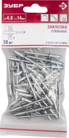 Заклепки стальные пакет серия Без серии купить в Кургане