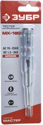 Тестеры напряжения многофункциональные серия МАСТЕР купить в Кургане