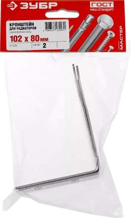 Кронштейн для радиаторов угловой серия МАСТЕР купить в Кургане