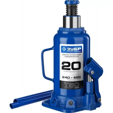 Домкрат гидравлический бутылочный T50, 20т, 240-455мм, ЗУБР Профессионал 43060-20 43060-20_z01 купить в Кургане