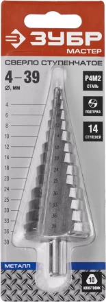 Сверла ступенчатые серия МАСТЕР купить в Кургане