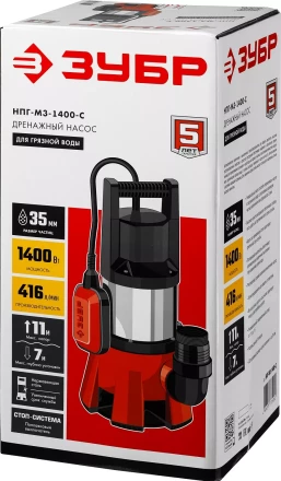 ЗУБР 1400 Вт, дренажный насос для грязной воды, корпус - нерж. сталь (НПГ-М3-1400-С) купить в Кургане