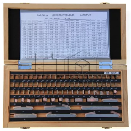 Набор КМД №1 класс 1 купить в Кургане