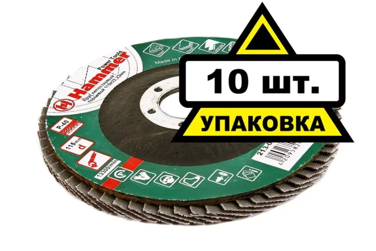 Круг Лепестковый Торцевой (КЛТ) HAMMER КЛТ 1 Ф115х22 Р40 213-001 купить в Кургане