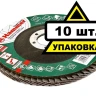Круг Лепестковый Торцевой (КЛТ) HAMMER КЛТ 1 Ф115х22 Р40 213-001 купить в Кургане