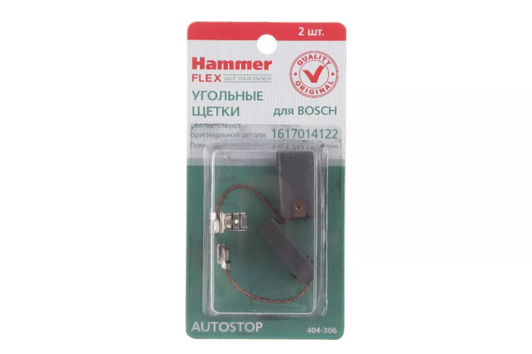 Щетки угольные HAMMER Щетки угольные (2 шт.) для BOSCH (1617014122) A.S. купить в Кургане