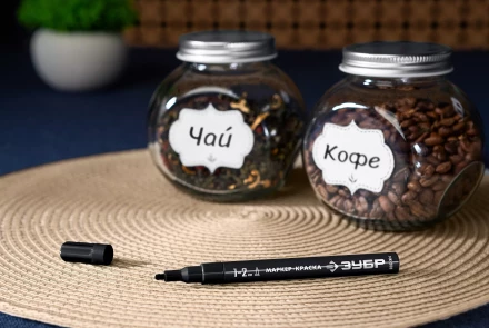 ЗУБР МК-200 черный, 1 мм маркер-краска (06326-2) купить в Кургане