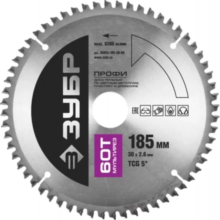 Диск пильный ЗУБР &quot;ПРОФИ&quot; &quot;Точный-МУЛЬТИ рез&quot; по алюминию, ламинату, пластику, ДСП, 60Т, 185х30мм 36853-185-30-60 купить в Кургане