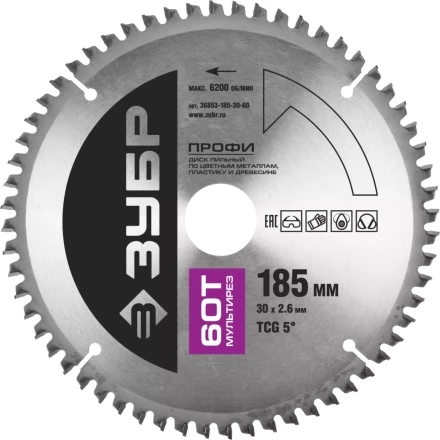 Диск пильный ЗУБР &quot;ПРОФИ&quot; &quot;Точный-МУЛЬТИ рез&quot; по алюминию, ламинату, пластику, ДСП, 60Т, 185х30мм 36853-185-30-60 купить в Кургане