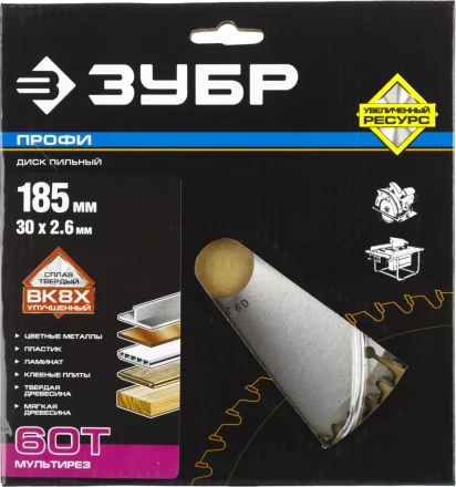 Диск пильный ЗУБР &quot;ПРОФИ&quot; &quot;Точный-МУЛЬТИ рез&quot; по алюминию, ламинату, пластику, ДСП, 60Т, 185х30мм 36853-185-30-60 купить в Кургане