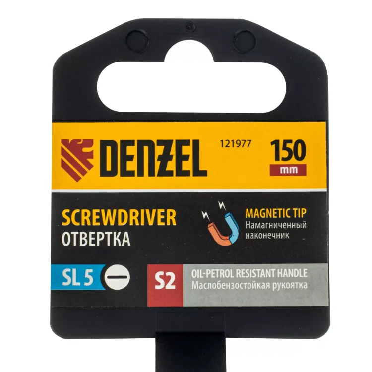 Отвертка, SL5x150 мм, S2, 3к рукоятка Denzel 121977 купить в Кургане