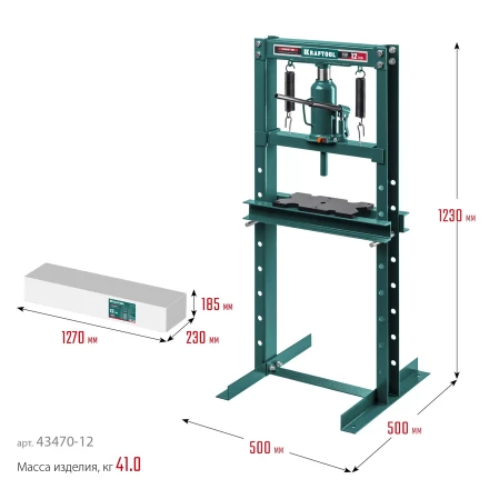 Прессы гидравлические с домкратом и возвратными пружинами 43470-12 купить в Кургане