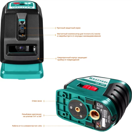 Нивелиры лазерные CL-70, 360 град, 20/70м, IP54 34660 купить в Кургане